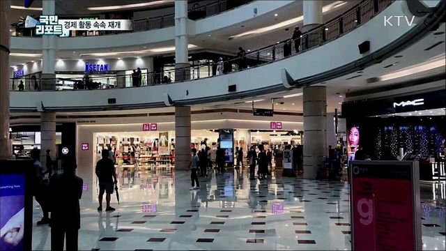 말레이시아 봉쇄 조치 완화···경제활동 속속 재개