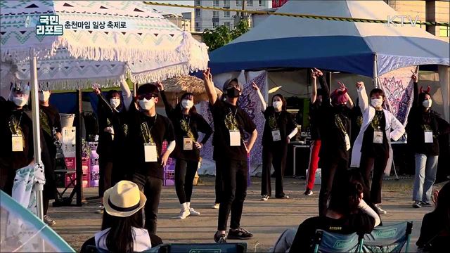 춘천마임축제···일상 축제로 관객과 만난다