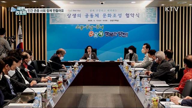 "남 일 같지 않아"···경비원 근무 환경 개선 함께해요