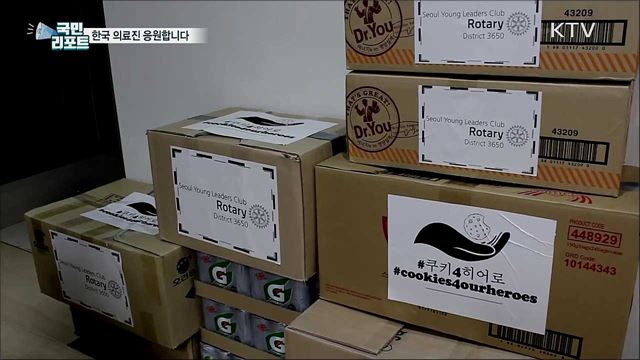 "의료진 여러분 힘내세요"···지구촌 청년들 응원의 꾸러미 전달