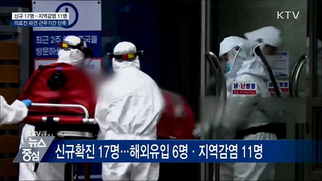 KTV 뉴스중심 (459회)