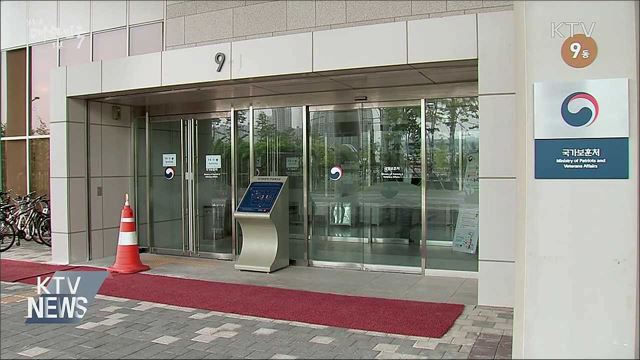 '호국보훈의달' 26명 정부 포상···내일 포상식