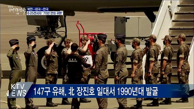 생방송 대한민국 1부 (635회)