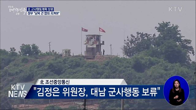 생방송 대한민국 2부 (638회)