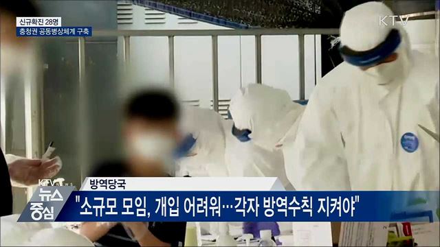 KTV 뉴스중심 (462회)