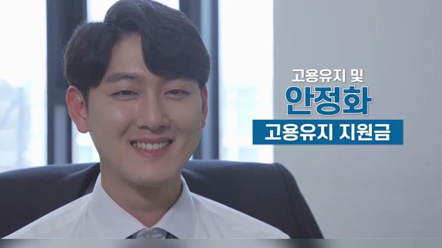 2020년 하반기 경제정책방향 - 기획재정부