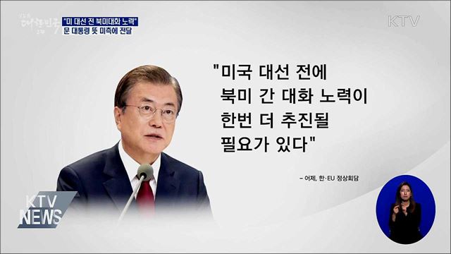 생방송 대한민국 2부 (643회)