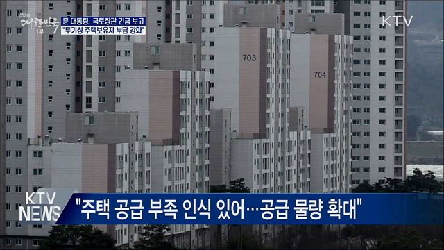 생방송 대한민국 1부 (642회)