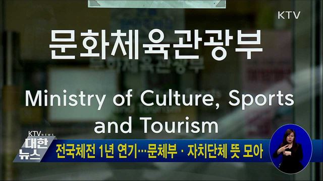 노래 부르기·밀폐 공간 위험···"주말 활동 자제 당부"