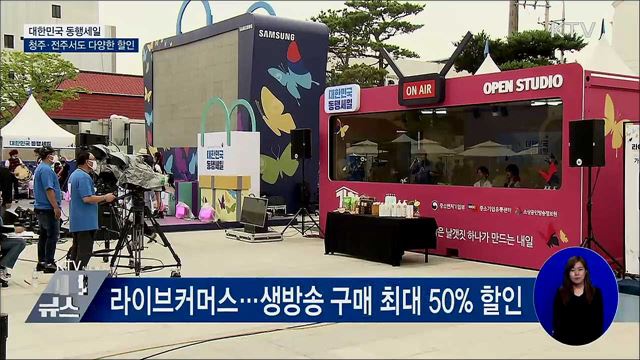 시설별 방역지침 추가···"행사·축제는 온라인으로"