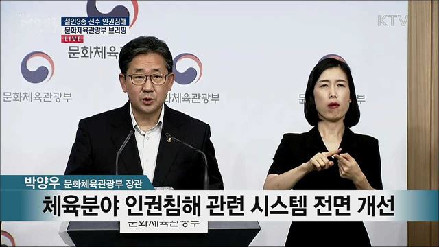 생방송 대한민국 2부 (647회)