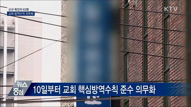 KTV 뉴스중심 (471회)