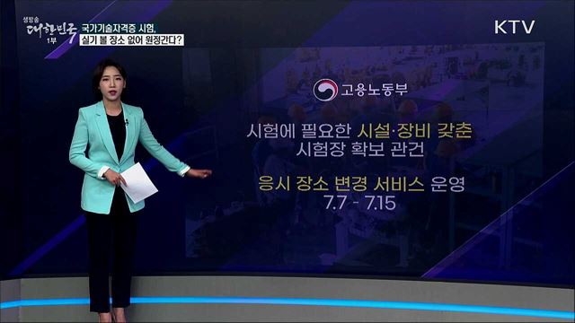 美 로비 지출금, 한국이 세계 1위인가? [사실은 이렇습니다]