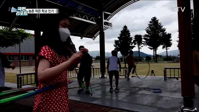 코로나19 여파···농촌 작은 학교 학생들 몰려