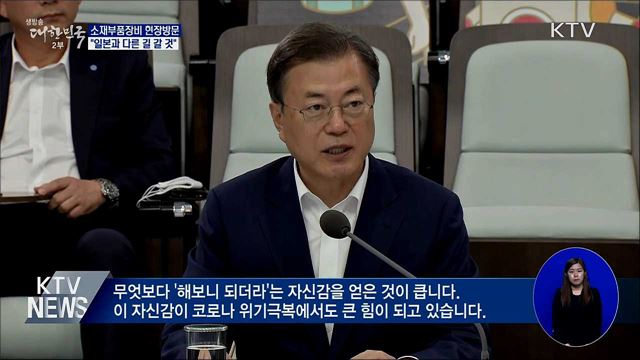 생방송 대한민국 2부 (649회)