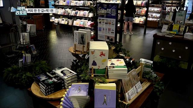 커피 한 잔 값=책 1권···신인 작가 작품 알린다