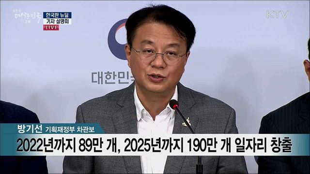 생방송 대한민국 2부 (652회)