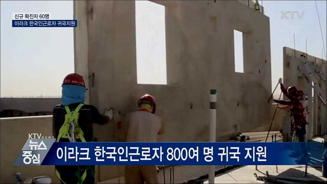 KTV 뉴스중심 (478회)