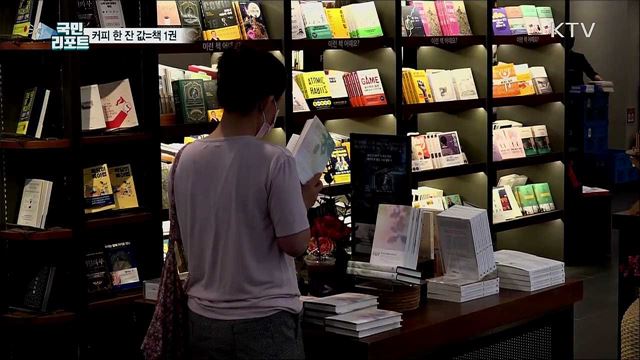 커피 한 잔 값=책 1권···신인 작가 작품 알린다