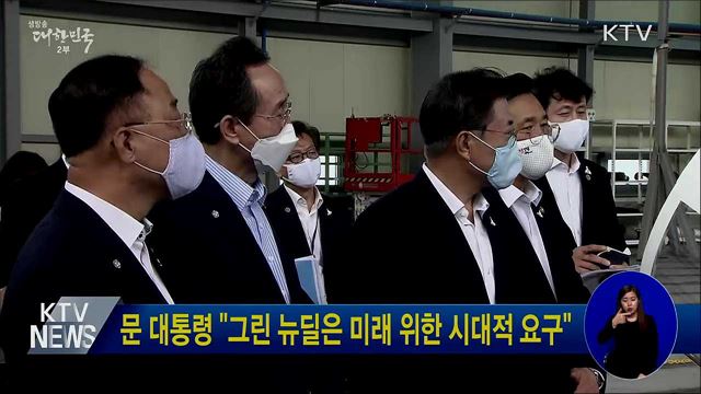 생방송 대한민국 2부 (655회)