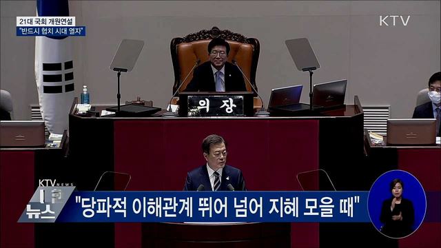 KTV 대한뉴스 (518회)