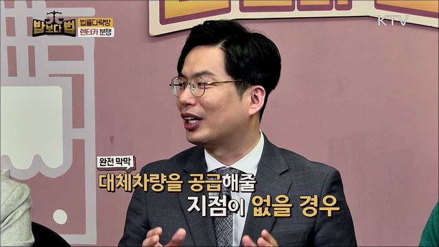 여가문화 생활 속 생활법률