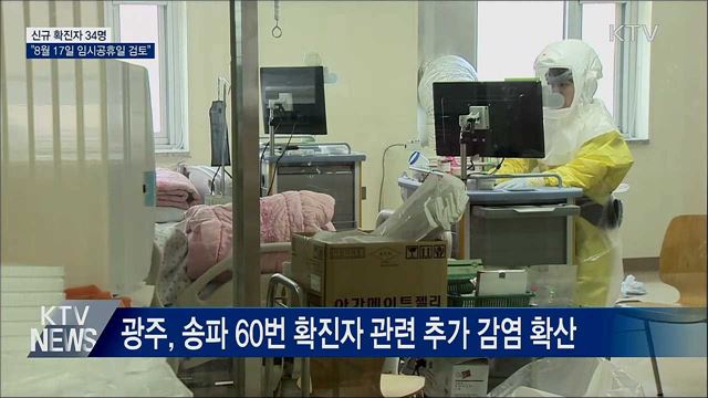 KTV 뉴스 (17시) (865회)