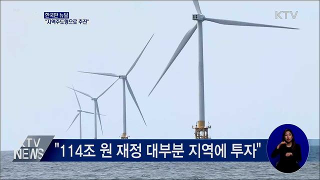 생방송 대한민국 2부 (657회)