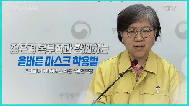 에어로졸 [브리핑타임]