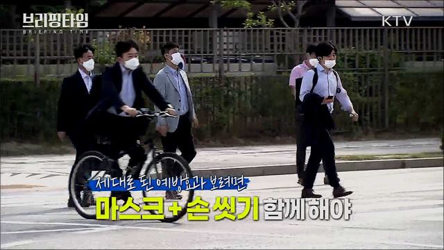 에어로졸 [브리핑타임]