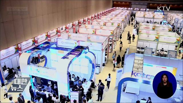 공공기관 일자리 2만6천 개 더 늘린다