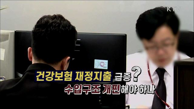 언론 보도의 오해와 진실