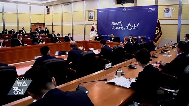 문 대통령, 국방과학연구소 격려 방문