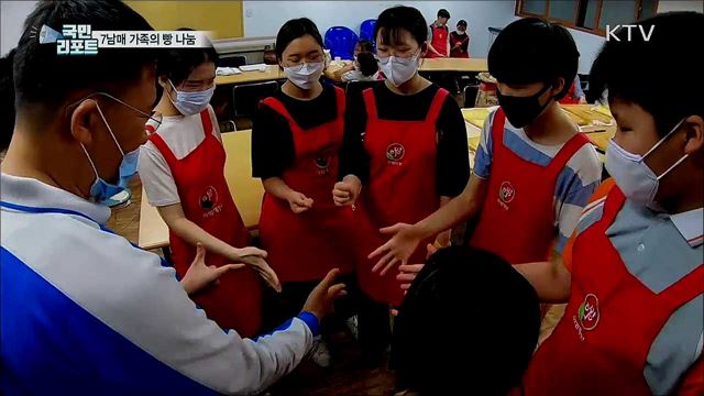 7남매 가족의 이웃 사랑···10년째 빵으로 나눔 실천