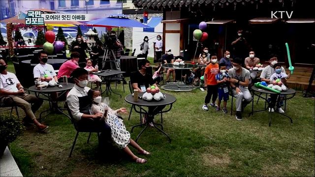 "모여라! 멋진 아빠들"···대구 '100인의 아빠단' 출발