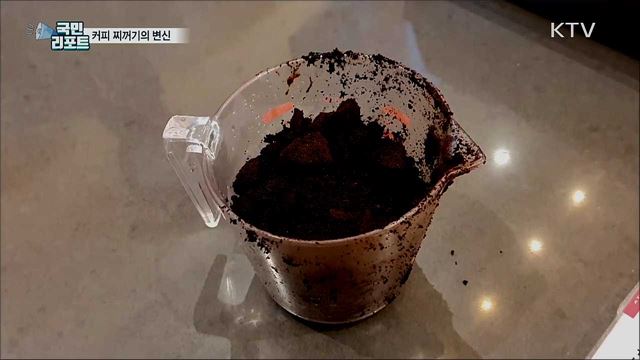 커피 찌꺼기 재활용···화분과 연필로 재탄생