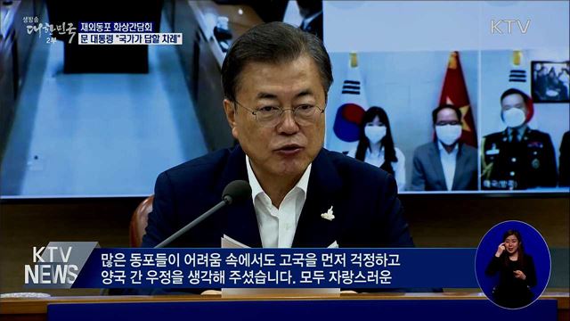 생방송 대한민국 2부 (660회)