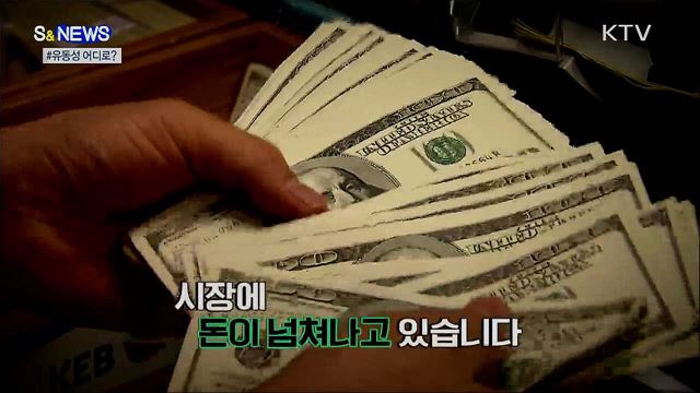 어디로 가야하나? [S&News]