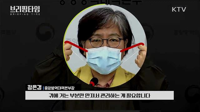 에어로졸 [브리핑타임]