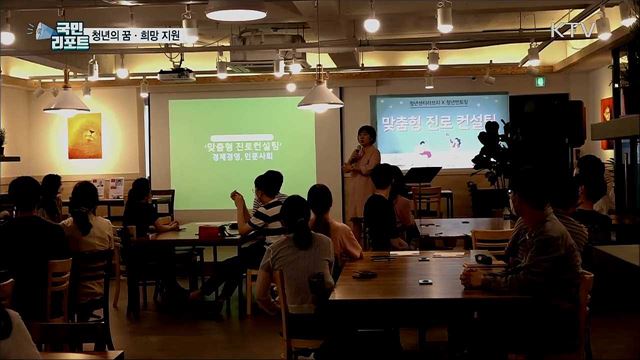 '청년센터 라브리'···청년들의 꿈·희망 키워요