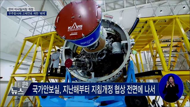 KTV 대한뉴스 (526회)