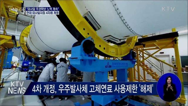 생방송 대한민국 2부 (663회)