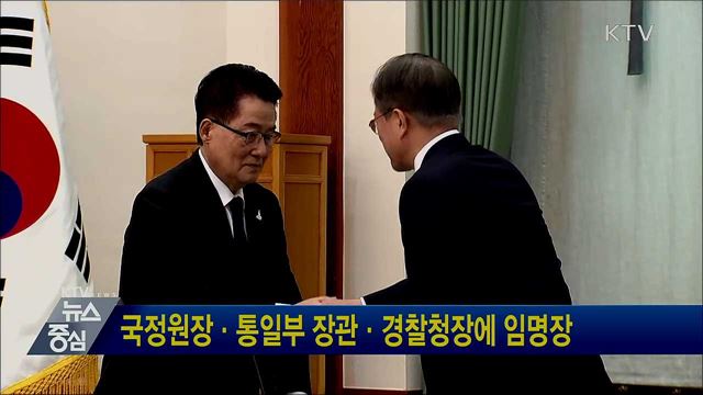 KTV 뉴스중심 (486회)