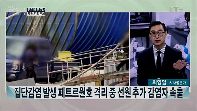 코로나19 확산세 지속···안전한 여름휴가 즐기려면?