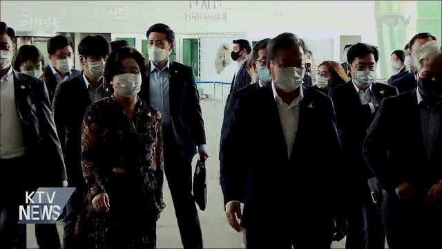 문화시설 현장점검 "국민일상 회복되길 기대"