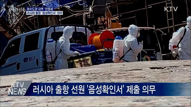 하루 평균 확진자 16.9명···비수도권 '진정세'