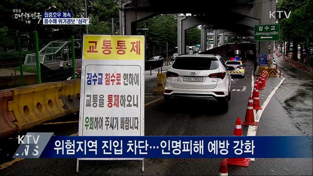 생방송 대한민국 1부 (664회)