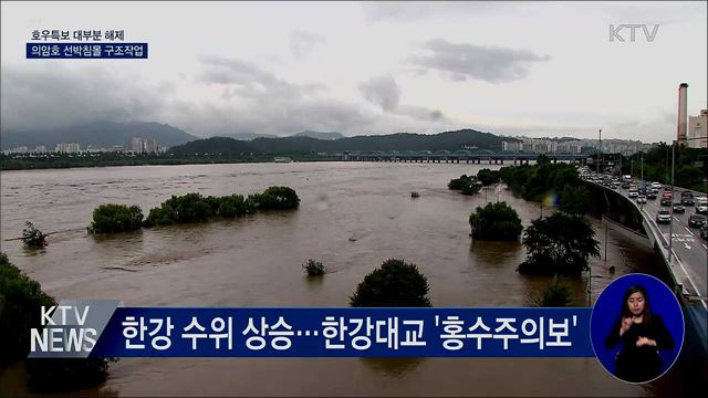 생방송 대한민국 2부 (669회)