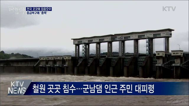 생방송 대한민국 1부 (666회)