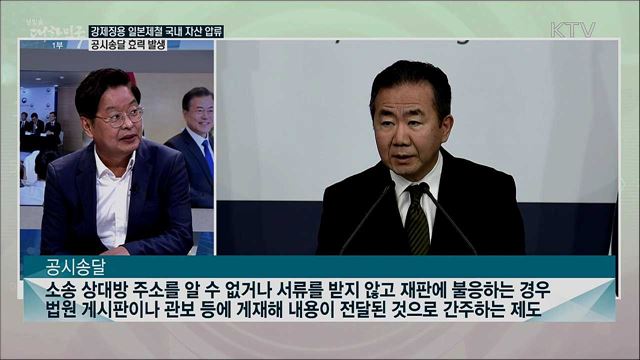 日 수출규제, 국제사회 심판받는다···WTO 패널 설치 확정